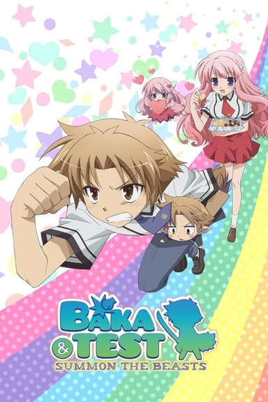 Baka and Test: Summon the Beasts