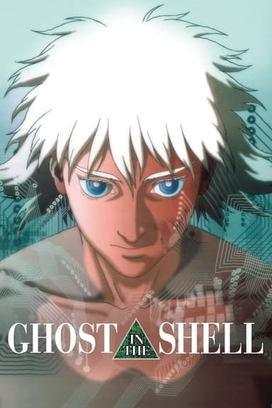 Ghost in the Shell – Aaveääni