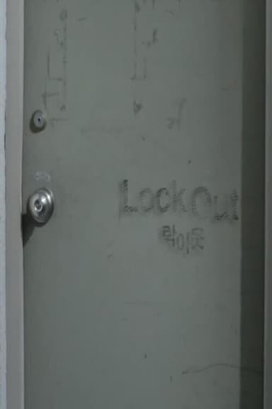 Lock Out