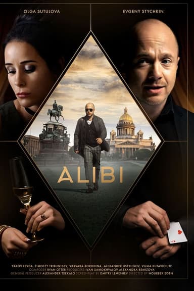 Alibi