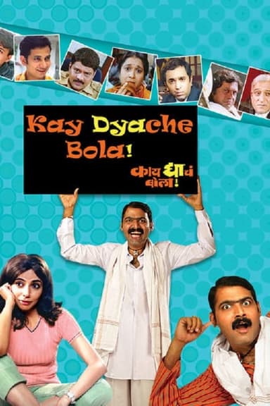 Kay Dyache Bola