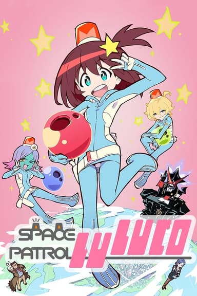 Space Patrol Luluco