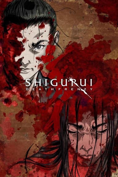 Shigurui: Death Frenzy