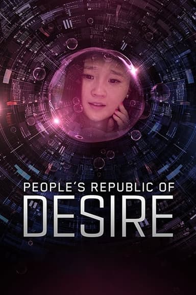 People's Republic of Desire