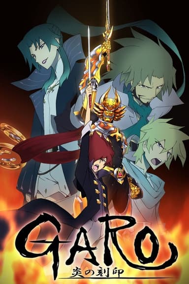 Garo: The Animation