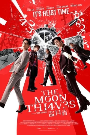 The Moon Thieves