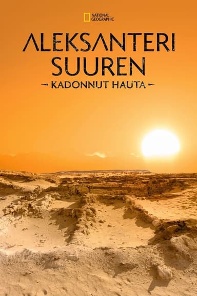 Aleksanteri Suuren kadonnut hauta