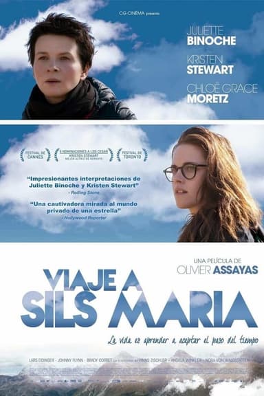 Els núvols de Sils Maria