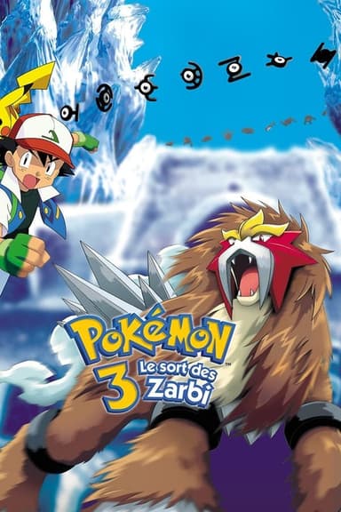 Pokémon 3 : Le Sort des Zarbi