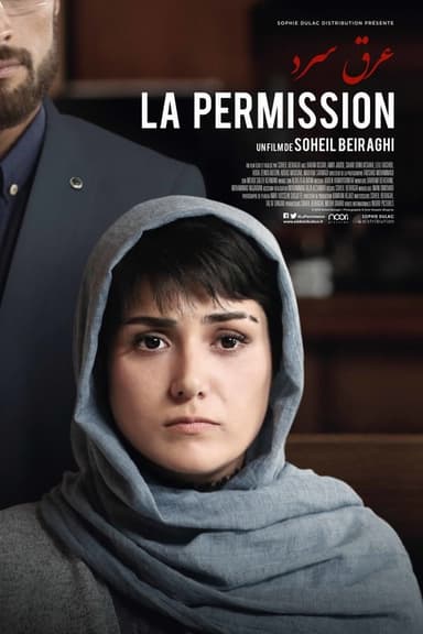 La Permission