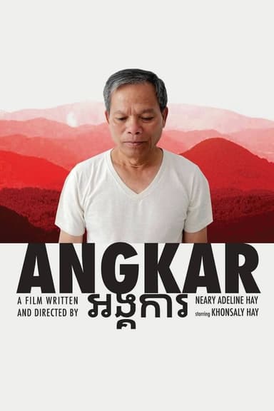 Angkar