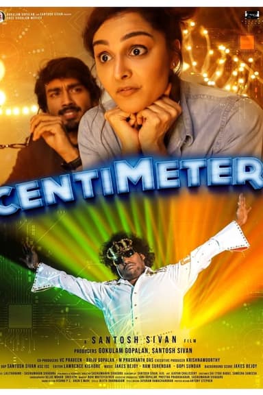 Centimeter