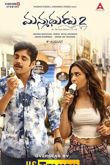 Manmadhudu 2