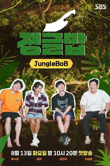 Jungle BoB