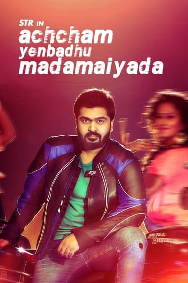 Achcham Yenbadhu Madamaiyada