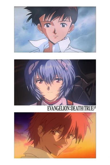 Evangelion: Death (True)²