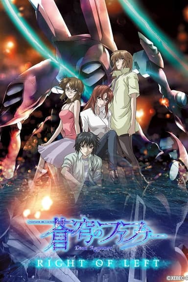 Fafner in the Azure: Right of Left -Single Program-