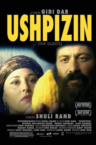 Ushpizin