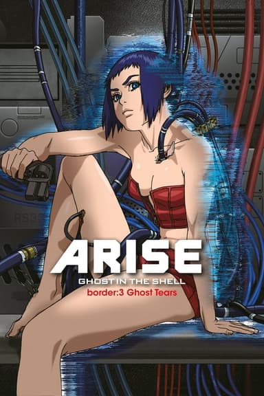 Ghost in the Shell Arise: Border 3 - Ghost Tears