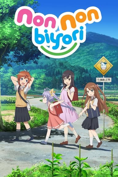 Non Non Biyori