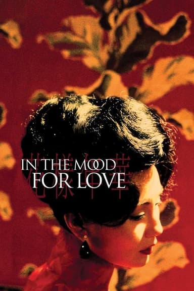 In The Mood For Love