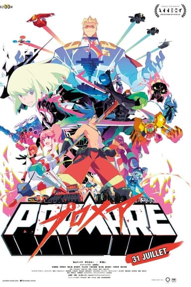 Promare