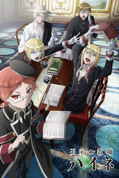 The Royal Tutor