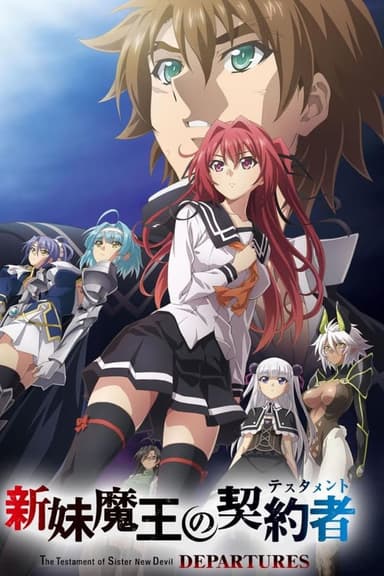 The Testament of Sister New Devil: Departures