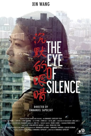 The Eye of Silence