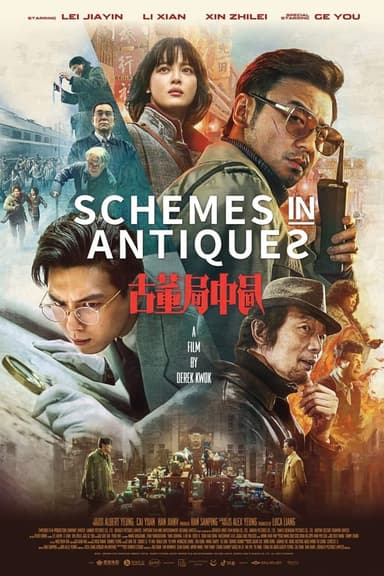 Schemes in Antiques