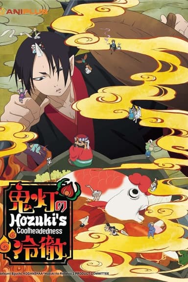 Hozuki's Coolheadedness