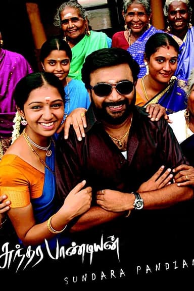 Sundarapandian