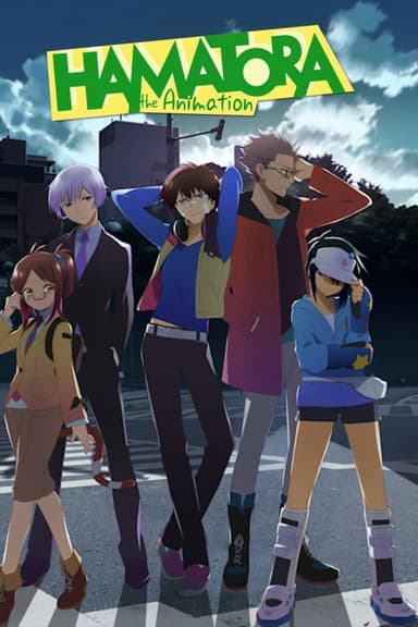 Hamatora