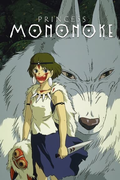 Principessa Mononoke