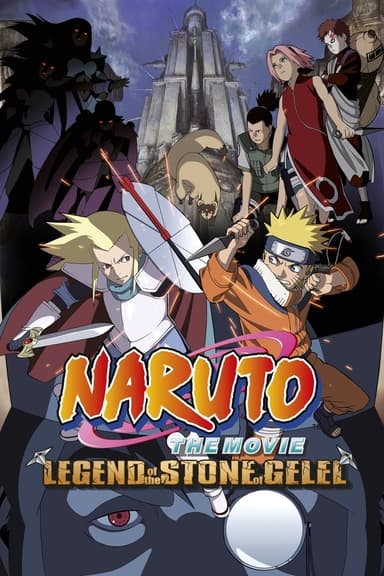 Naruto: La llegenda de la Pedra de Gelel