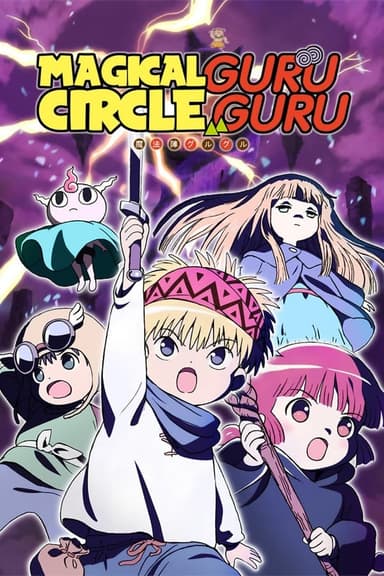 Magical Circle Guruguru