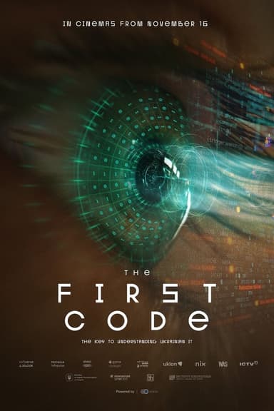 The First Code