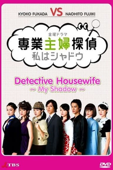 Call Me The Shadow: Adventures of a Housewife Detective