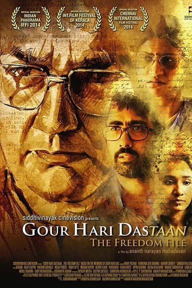 Gour Hari Dastaan