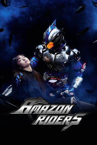 Kamen Rider Amazons