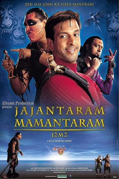 Jajantaram Mamantaram