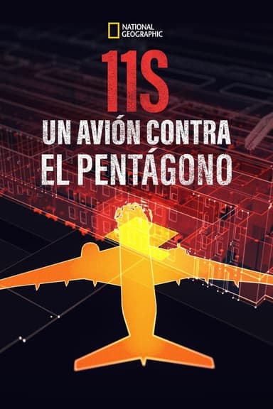 11S - El Pentágono