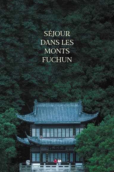 Séjour dans les monts Fuchun