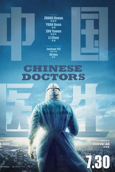 Chinese Doctors