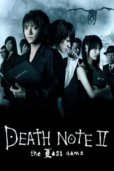 Death Note 2 - the Last name