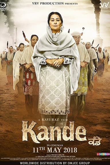 Kande