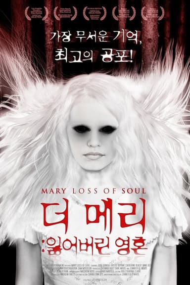 Mary Loss of Soul