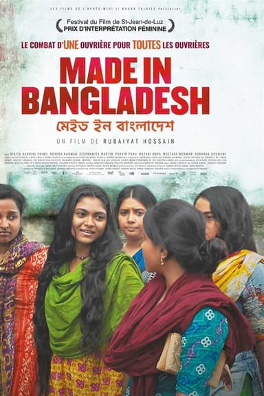 Made in Bangladesh